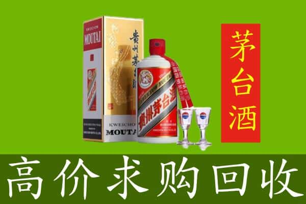 呼和浩特市清水河县回收巽风茅台酒